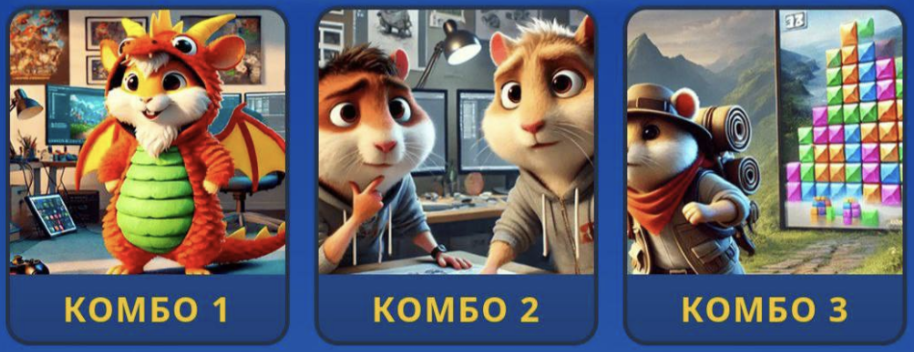 Hamster Kombat GameDev Heroes Daily Combo 9 March 2025